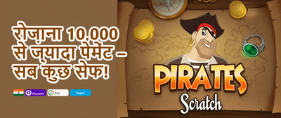 Daily Reload Power-Up promotion banner