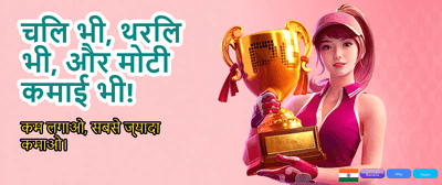 Win Big with ind777 Today! banner